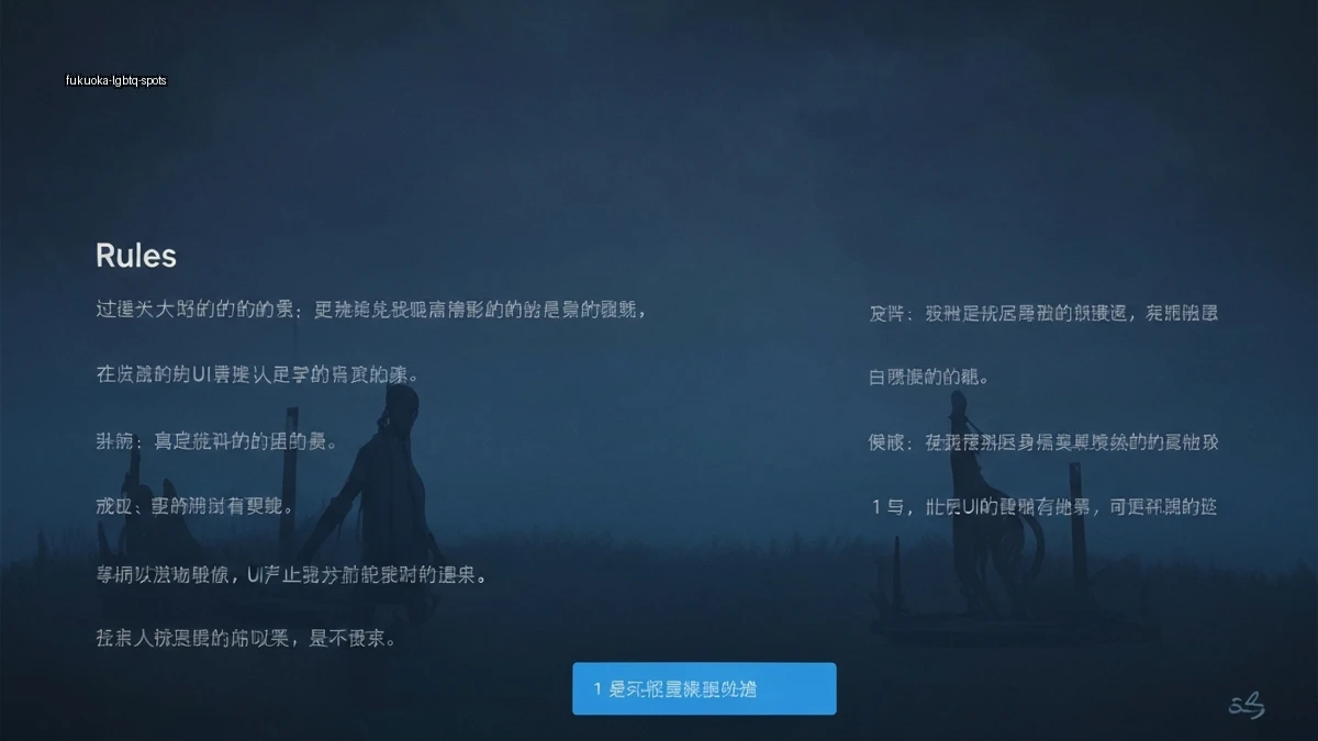 福岡のLGBTQ+フレンドリーなスポット：観光と交流