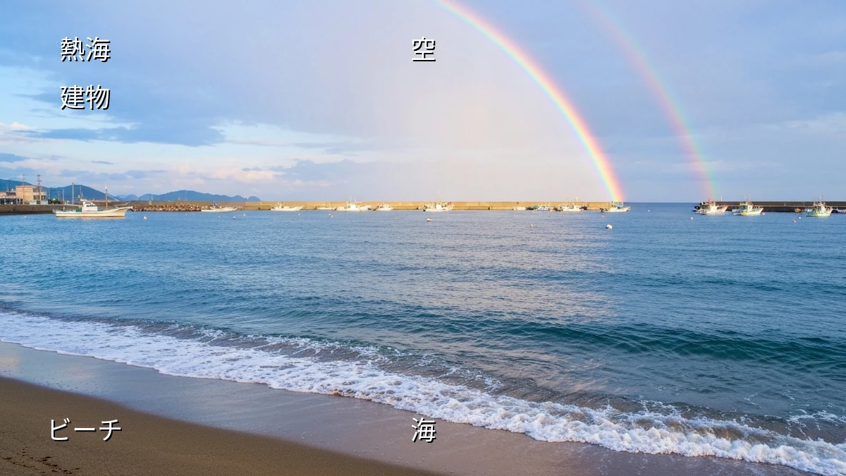 熱海でLGBTQ+カップルが楽しめる観光スポット