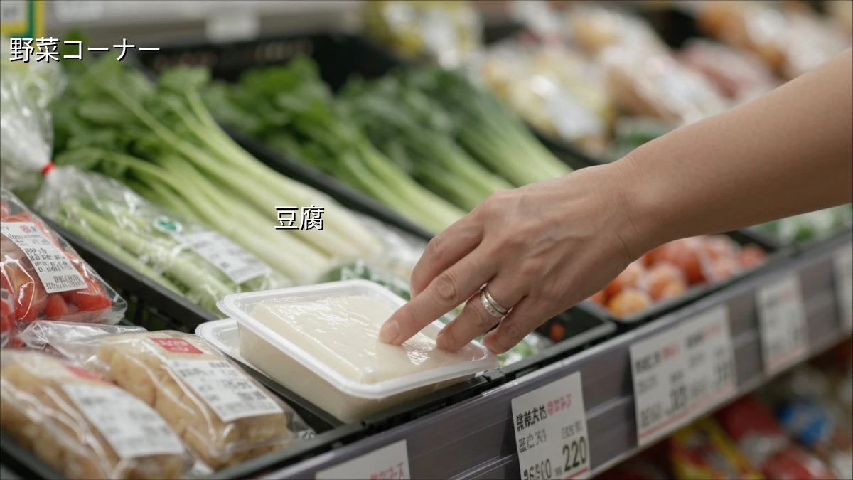 初めての日本長期滞在で失敗しない！ヴィーガン食材をスーパーで探すコツ